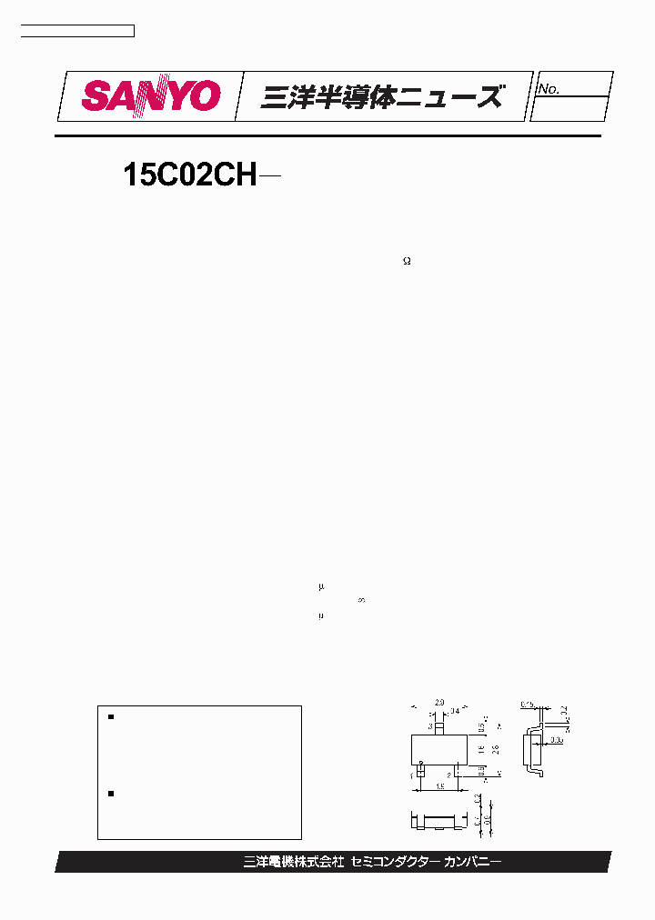 15C02CH_1191070.PDF Datasheet