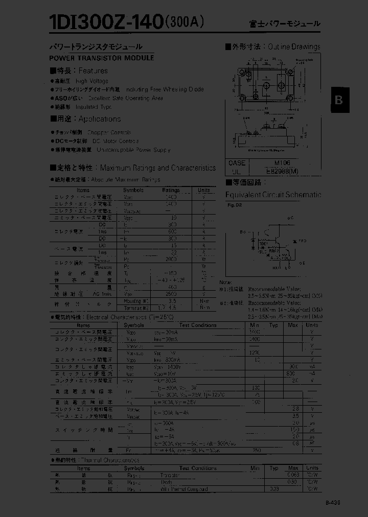 1DI300Z-140_1191451.PDF Datasheet