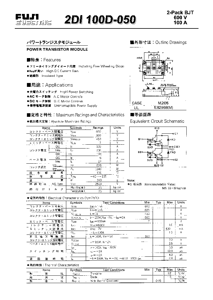 2DI100D-050_1042190.PDF Datasheet