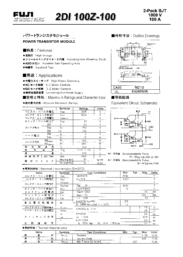 2DI100Z-100_1193472.PDF Datasheet