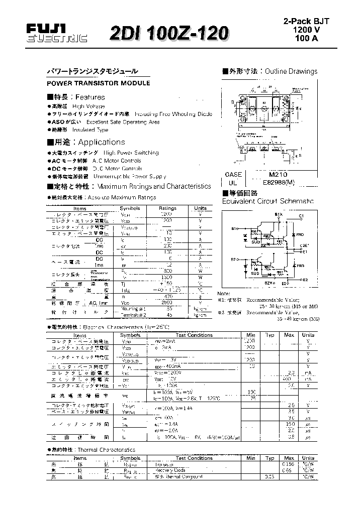 2DI100Z-120_1045241.PDF Datasheet