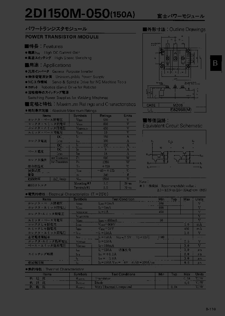 2DI150M-050_1193474.PDF Datasheet