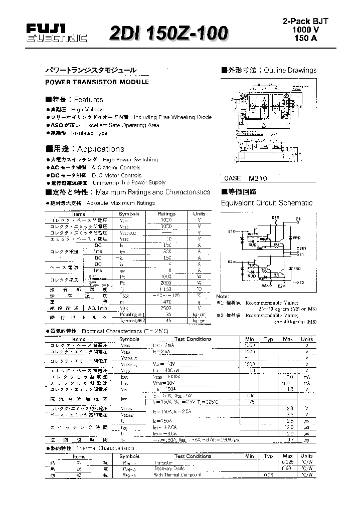 2DI150Z-100_1193476.PDF Datasheet