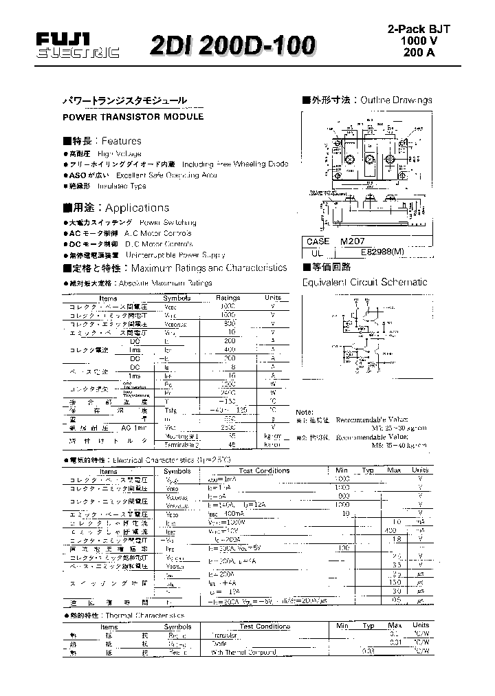2DI200D-100_1193478.PDF Datasheet