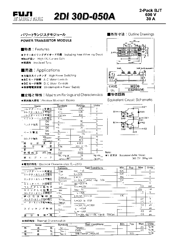 2DI30D-050_1043654.PDF Datasheet