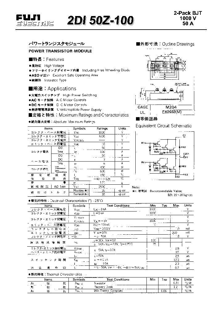 2DI50Z-100_1134578.PDF Datasheet