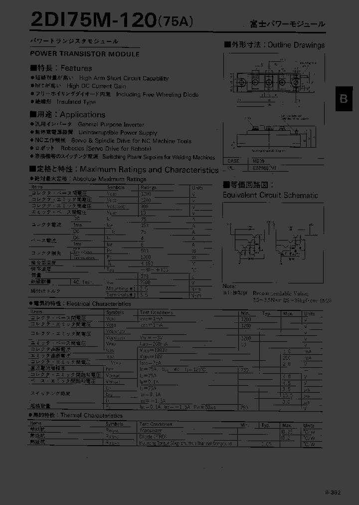 2DI75M-120_1193483.PDF Datasheet