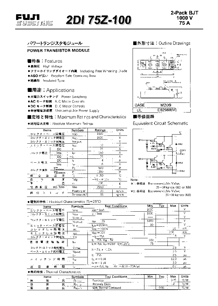 2DI75Z-100_1193484.PDF Datasheet