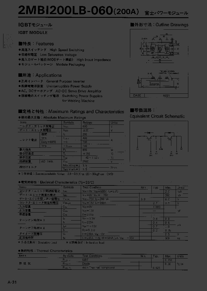 2MBI200LB-060_1193561.PDF Datasheet