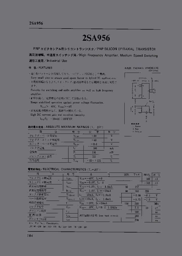 2SA956_1194993.PDF Datasheet
