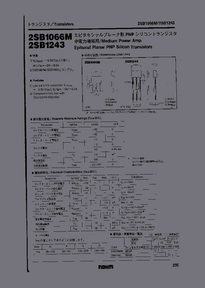 2SB1066M_1147481.PDF Datasheet