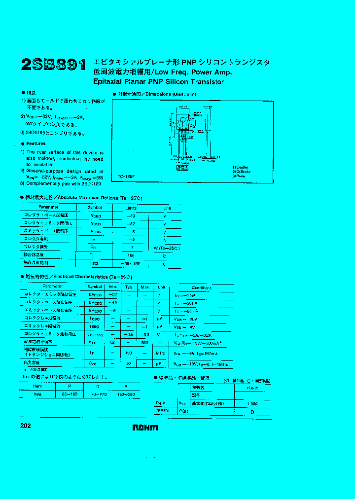2SB891_1195286.PDF Datasheet