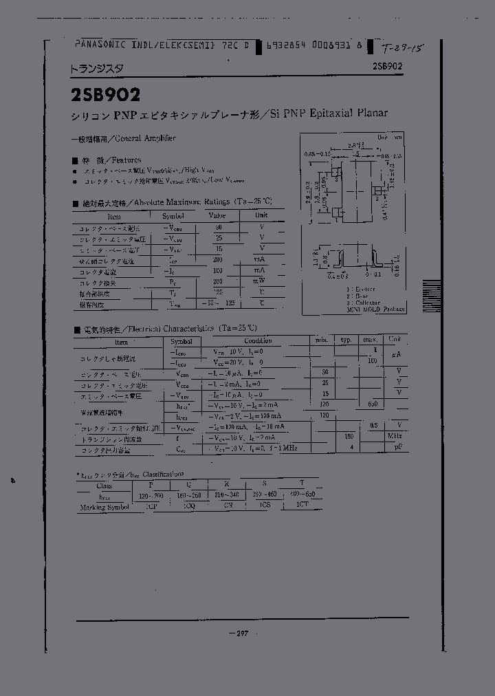 2SB902S_942118.PDF Datasheet