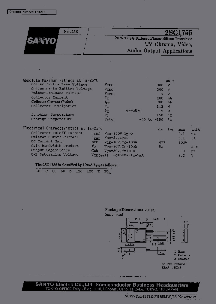 2SC1755_1195394.PDF Datasheet
