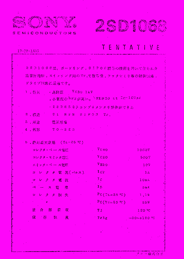 2SD1068_1189574.PDF Datasheet