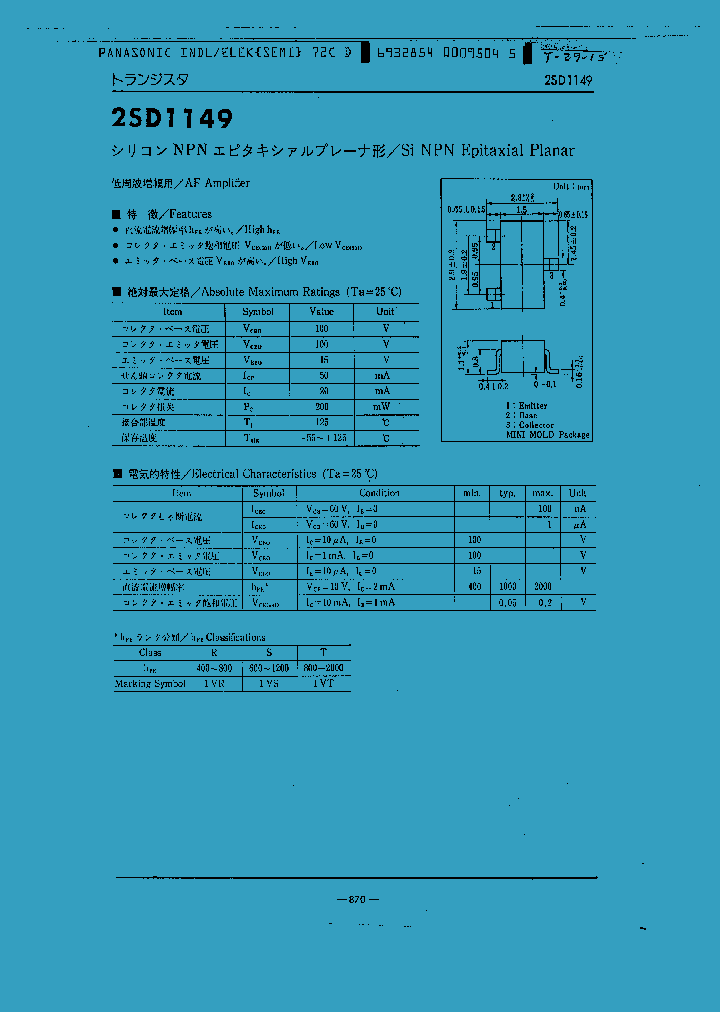 2SD1151_1164729.PDF Datasheet