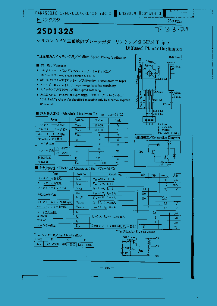2SD1325_1196770.PDF Datasheet
