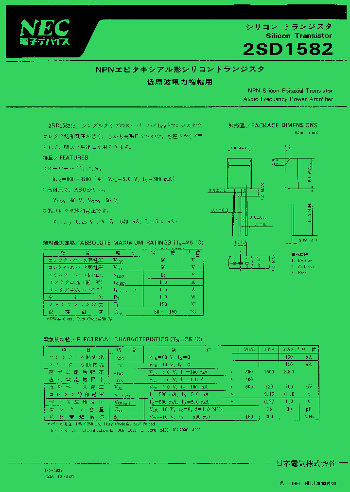 2SD1582_1196831.PDF Datasheet