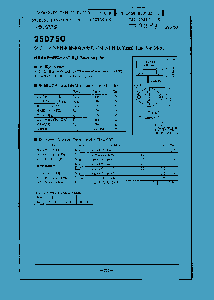 2SD750_1045610.PDF Datasheet