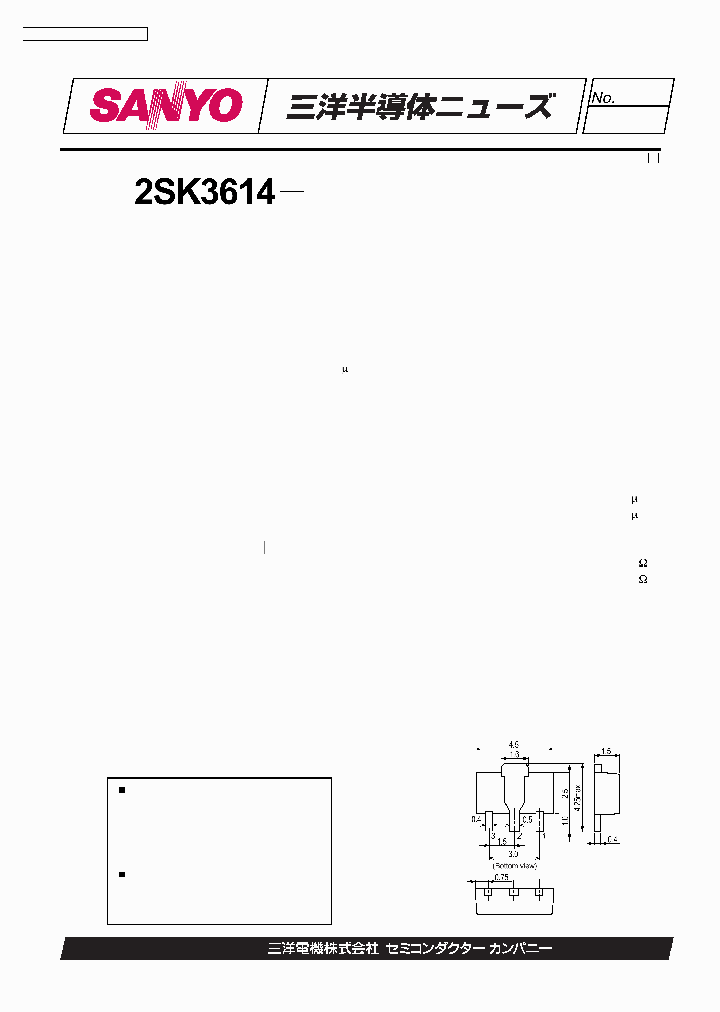 2SK3614_1198747.PDF Datasheet