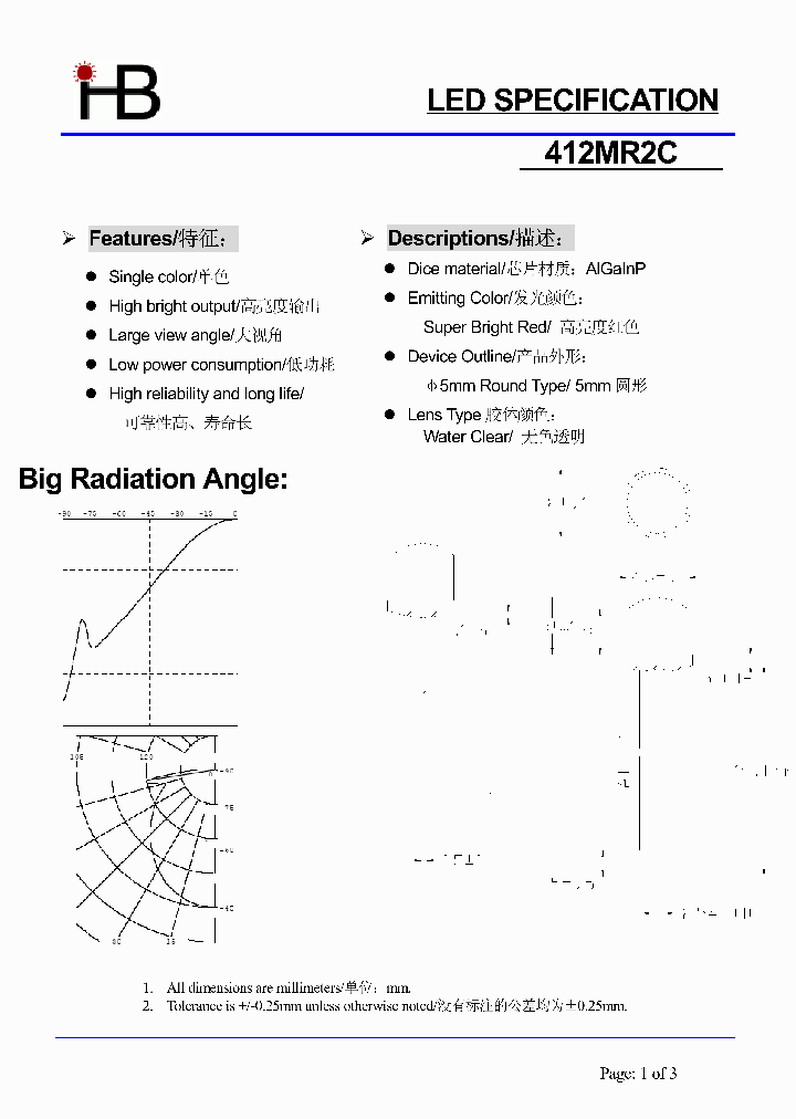 412MR2C_1199702.PDF Datasheet