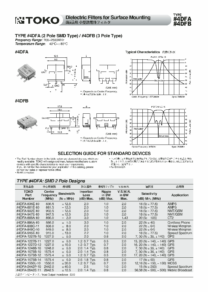 4DFB-953A-10_1199983.PDF Datasheet