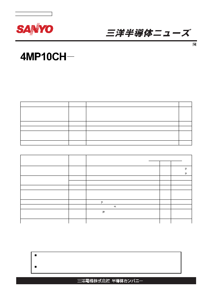 4MP10CH_1199988.PDF Datasheet