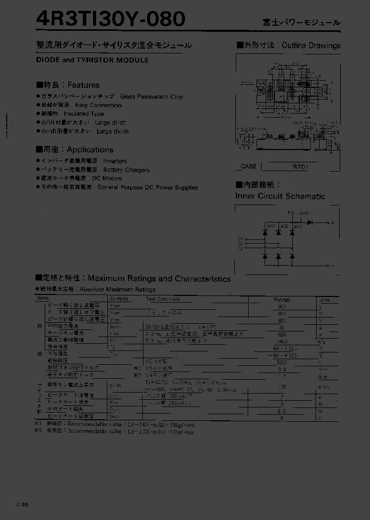 4R3TI30Y-080_1200023.PDF Datasheet