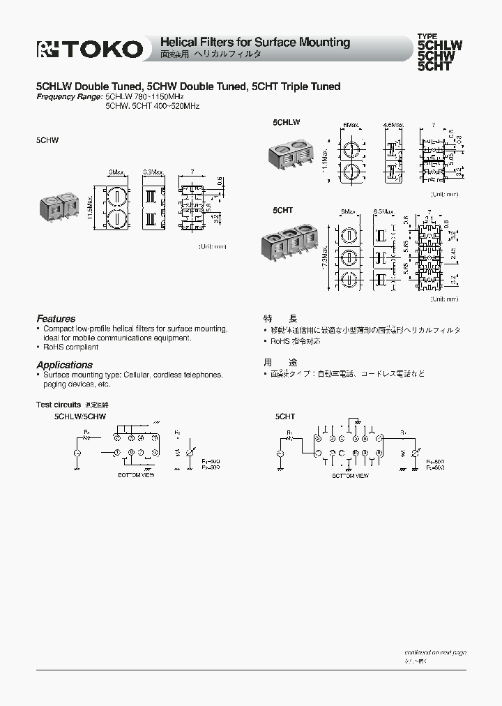 5CHW_1064096.PDF Datasheet