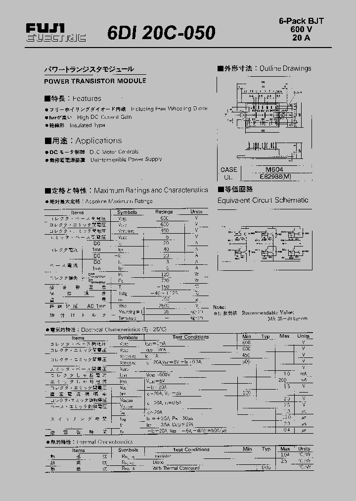 6DI20C-050_1046325.PDF Datasheet