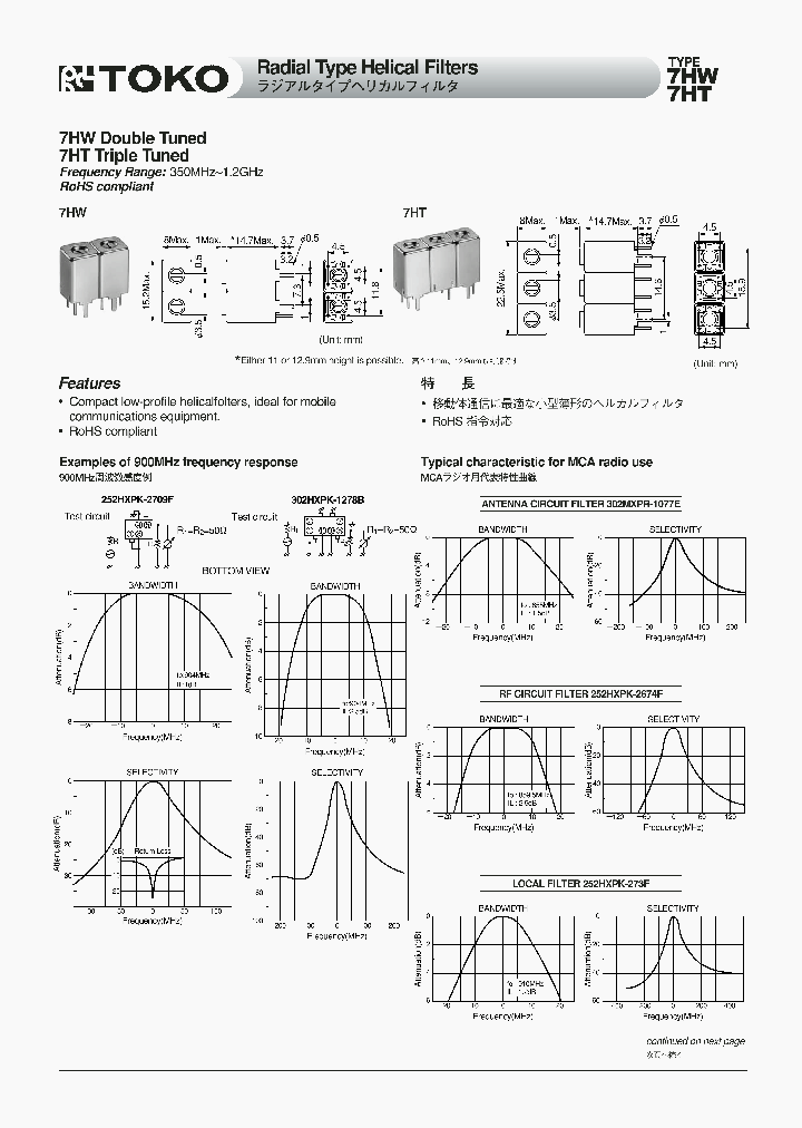 7HW-51030A-525_1203406.PDF Datasheet