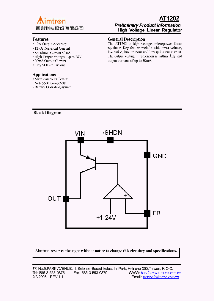 AT1202X-GRE_1213640.PDF Datasheet