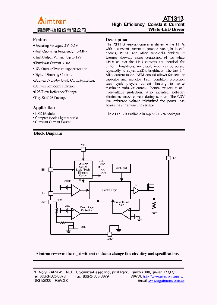 AT1313X-GRE_1065365.PDF Datasheet