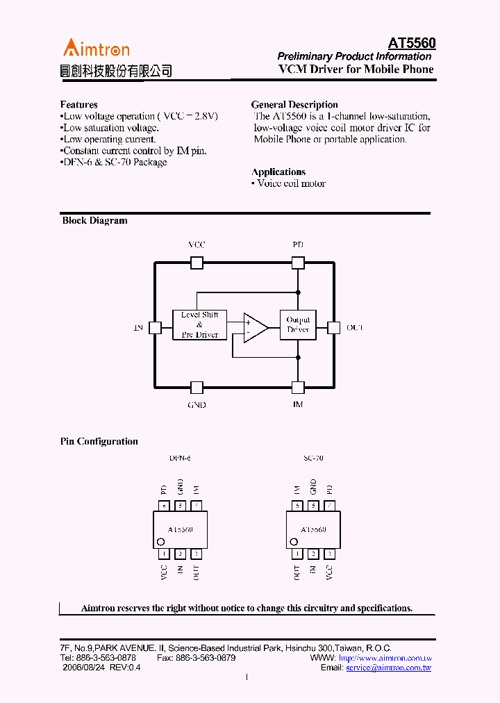 AT5560_1172755.PDF Datasheet