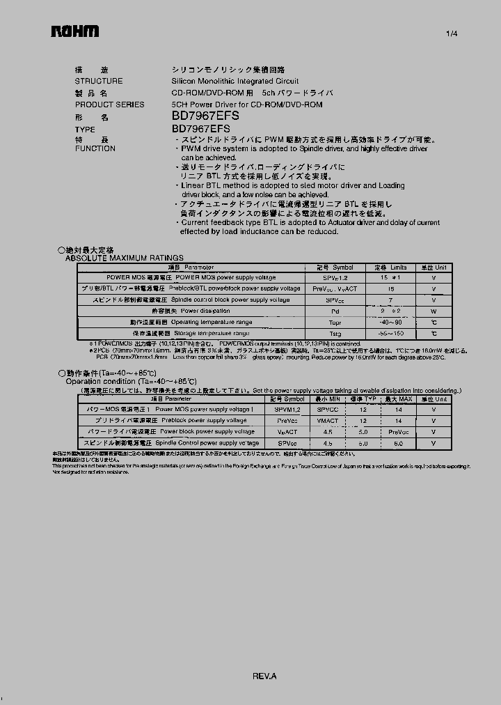 BD7967EFS_1136932.PDF Datasheet