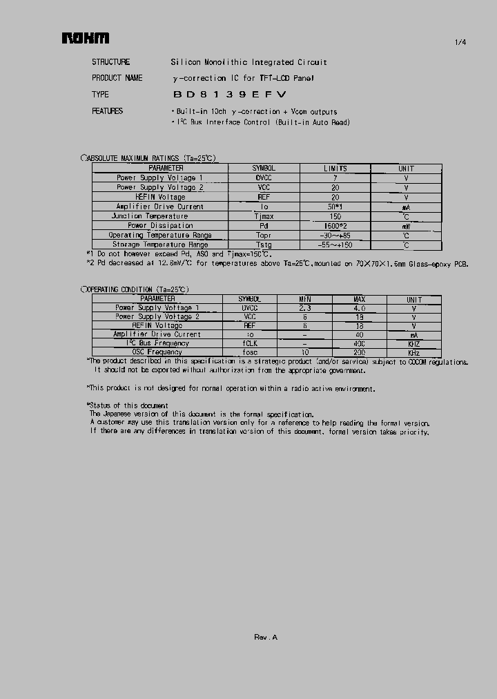 BD8139EFV_1039437.PDF Datasheet