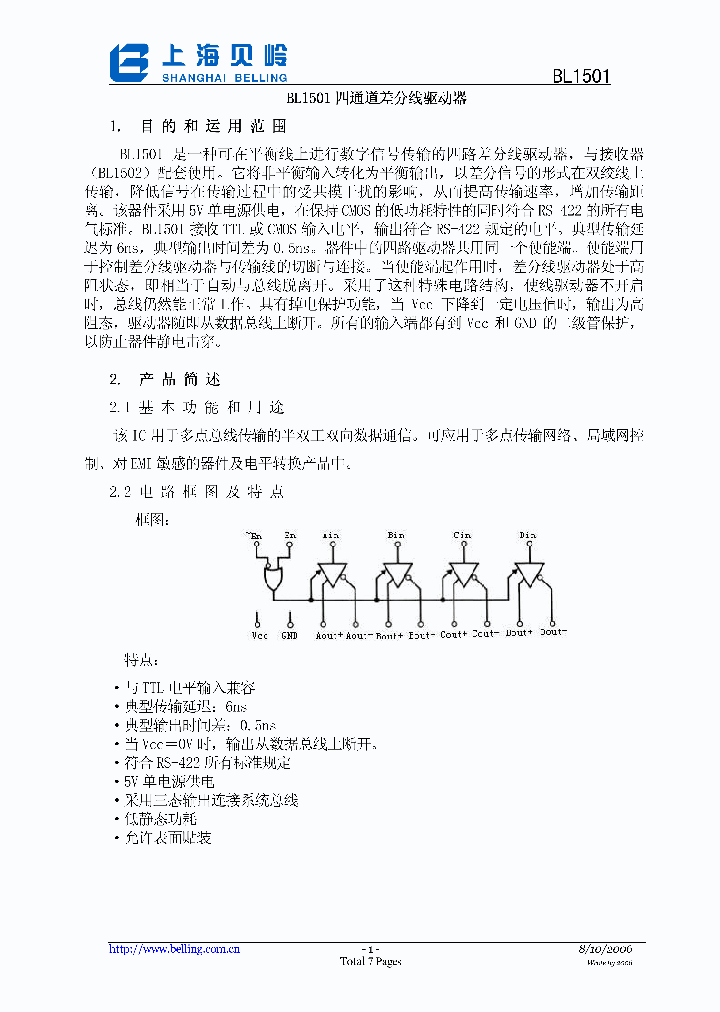 BL1501_1099125.PDF Datasheet