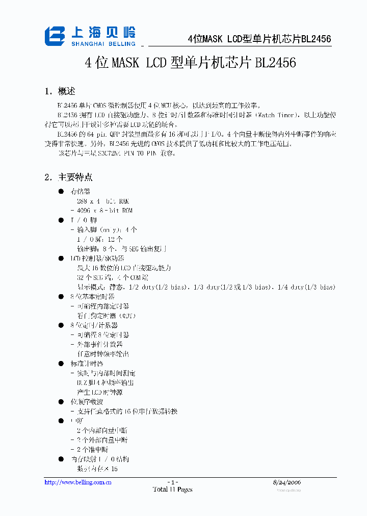 BL2456_1219597.PDF Datasheet