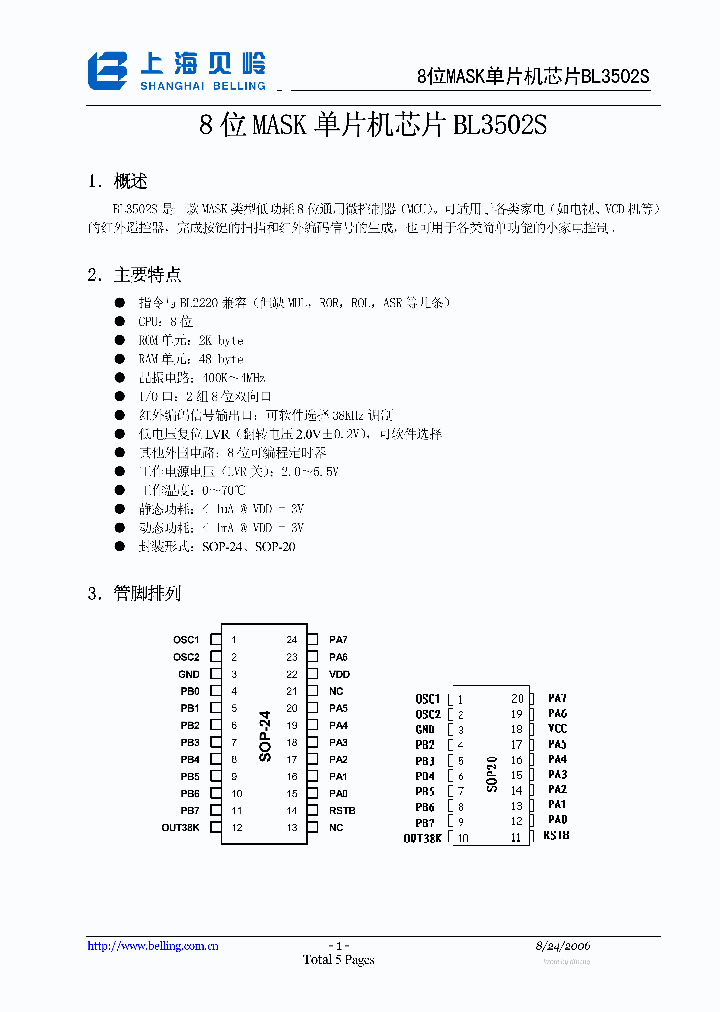 BL3502S_1098918.PDF Datasheet