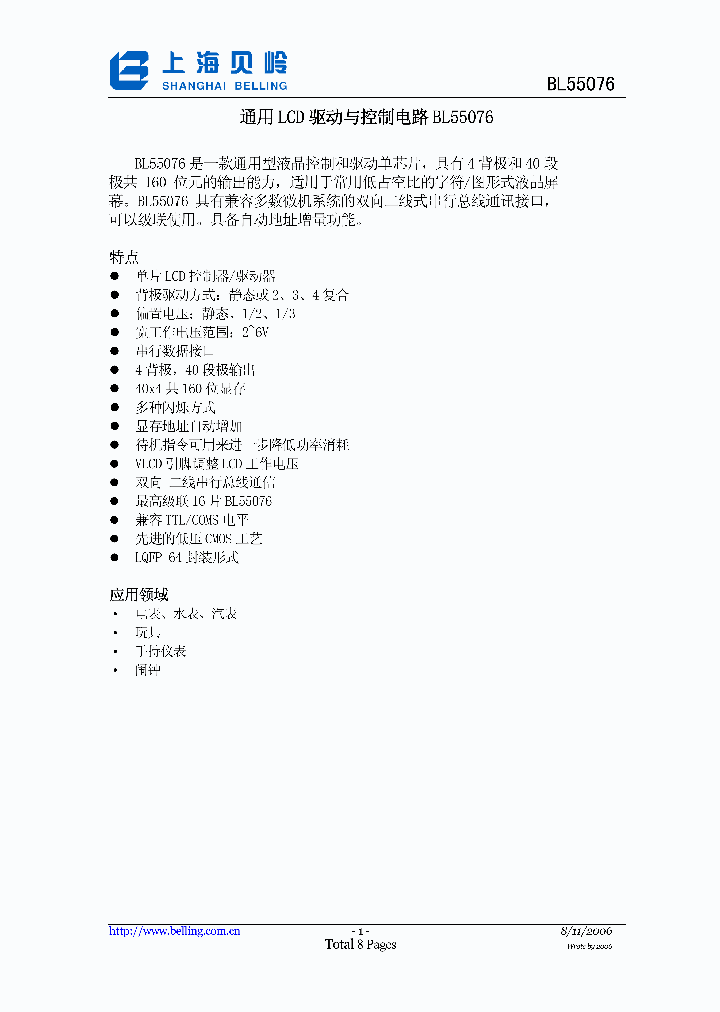 BL55076_1219602.PDF Datasheet