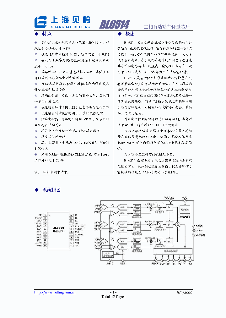 BL6514_1098903.PDF Datasheet