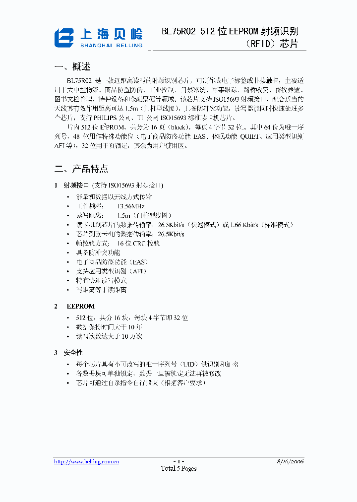 BL75R02_1098962.PDF Datasheet