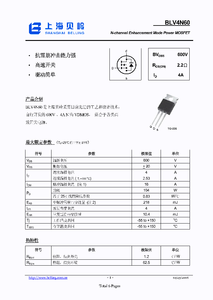 BLV4N60_1219852.PDF Datasheet