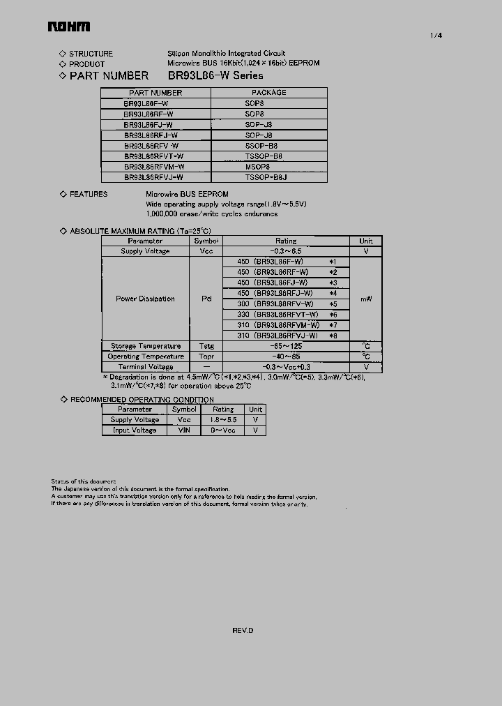 BR93L86RFVT-W_1220392.PDF Datasheet