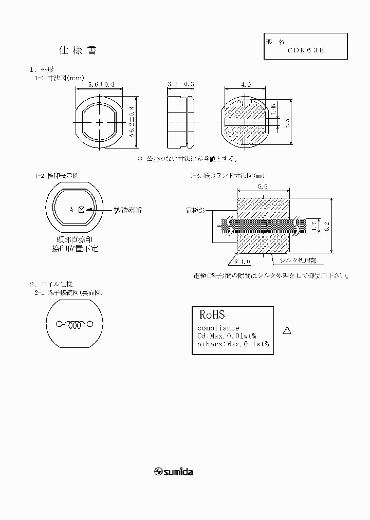 CDR63BNP-1OOMB_1167761.PDF Datasheet