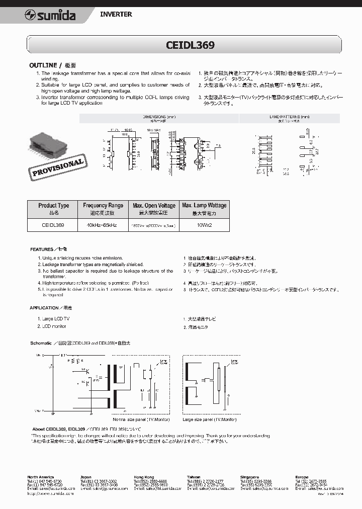 CEIDL369_1225723.PDF Datasheet