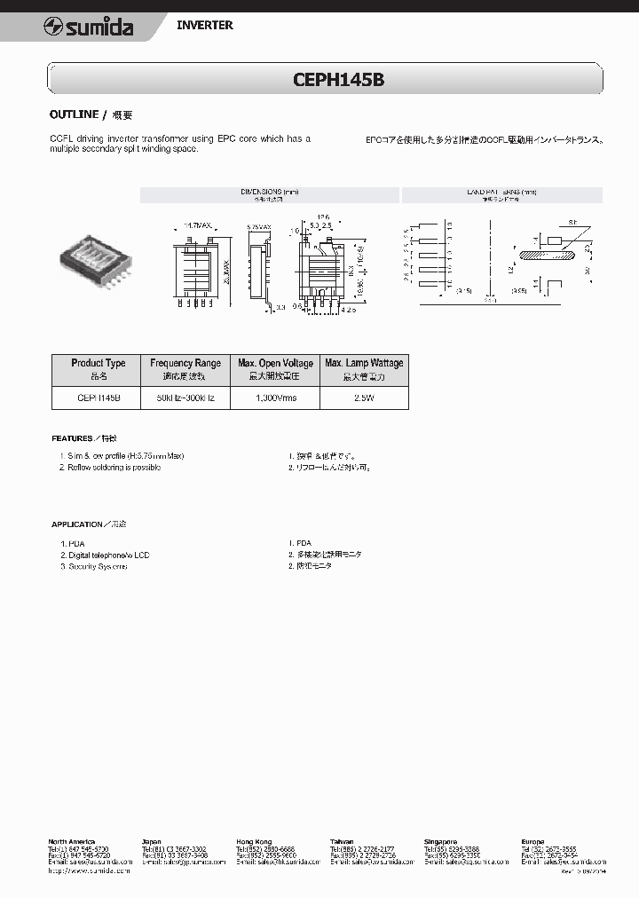 CEPH145B_1225853.PDF Datasheet