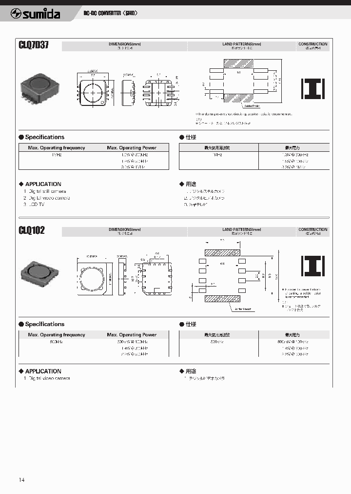 CLQ7D37_649193.PDF Datasheet