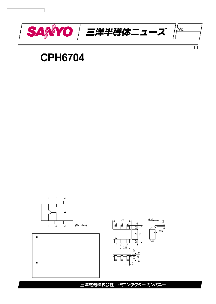 CPH6704_1228088.PDF Datasheet