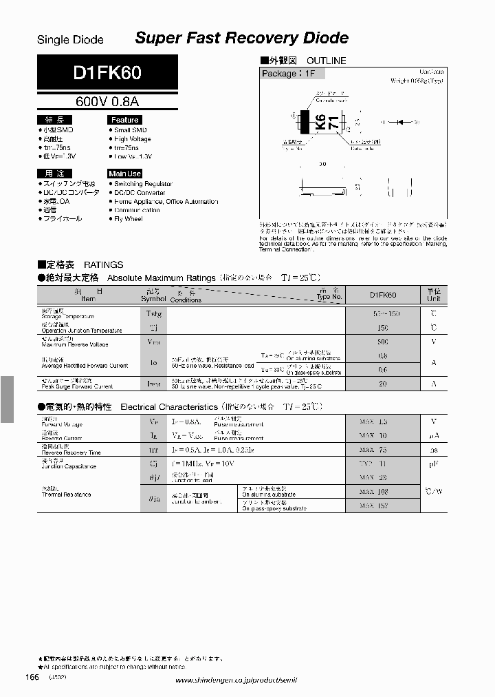 D1FK60_1161951.PDF Datasheet